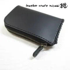 スリムタイプ♪《牛革》★手縫い★Ｌ字ファスナー・コンパクトミニ財布・ブラック・0001