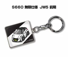2026年最新】無限 ホンダ キーホルダーの人気アイテム - メルカリ 2026年最新】無限 ホンダ キーホルダーの人気アイテム - メルカリ