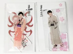 新品未開封　Snow Man 深澤辰哉　滝沢歌舞伎　アクリルスタンド　2点セット