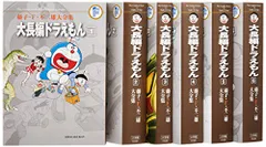 藤子・F・不二雄大全集 大長編ドラえもん コミック 1-6巻セット (藤子・F・不二雄大全集 第3期)／藤子・F・ 不二