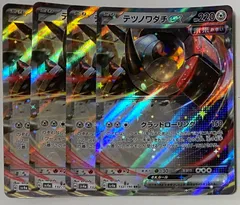 ポケモンカード　ポケカ シャイニートレジャーex  テツノワダチex　4枚