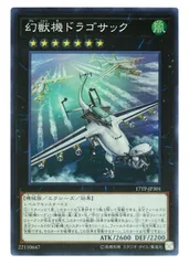 遊戯王 幻獣機ドラゴサック プレイマット 2025年最新】ドラゴサック プレイマットの人気アイテム - メルカリ
