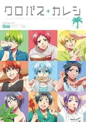 2025年最新】黒バスカレシの人気アイテム - メルカリ