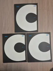 2026 数学 核心 江南デソン塾 CRUX 数 1 2 新品の本