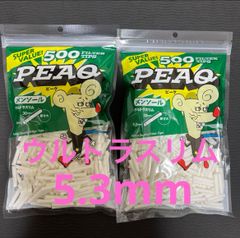 手巻きタバコフィルター　PEAQピーク・ウルトラスリムメンソール500 2パック