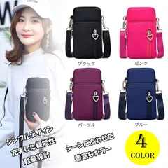 スマホポーチ スマホショルダー レディース ミニ ショルダーバッグ 斜めがけ 肩がけ ストラップ スマホケース ポシェット ミニバッグ 小さめ 軽量 防水 かわいい おしゃれ 縦型 化粧 コスメ 小物 携帯 財布 コンパクト 腕 ランニングポーチ 3way