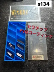 【激レア】ULTRA NEGATIVE ウルトラネガティヴ No.1 Vol.2 激レア】ULTRA NEGATIVE ウルトラネガティヴ No.1 Vol.2 BanDai