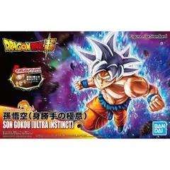 Figure-rise Standard 孫悟空(身勝手の極意) 『ドラゴンボール超』　[バンダイ]のサムネイル
