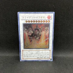 希少 遊戯王 英語版 トライデント・ドラギオン 1st レリーフ 米版 遊戯王 MP24-EN147 トライデント・ドラギオン (英語版 1st