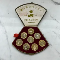 2012.　希少　特年　1957年　中国　中華人民共和国 伍分　硬貨 2012. 希少 特年 1957年 中国 中華人民共和国 伍分 硬貨 - メルカリ
