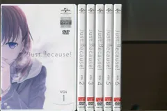 専門店では Just Because! ジャストビコーズ DVD全巻完結セット アニメ