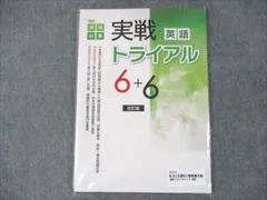 2024年最新】トライアルノートの人気アイテム - メルカリ