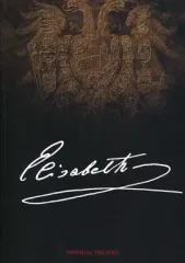 2026年最新】エリザベート パンフの人気アイテム - メルカリ