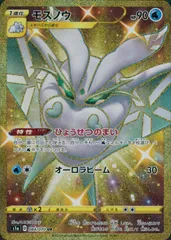 MASETER DUEL マスターデュエル スリーブ 白 スリーブ『MASTERDUELホワイト(特製ケース付)』100枚入り