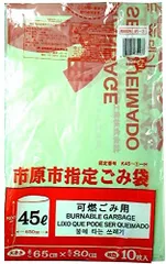 2023年最新】燃えるごみの人気アイテム - メルカリ