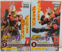 バンダイナムコ 装動 仮面ライダーガヴ GV2 Feat.装動 ギーツ 仮面ライダーギーツ 仮面ライダーギーツ フィーバーブーストフォーム 7+8セット