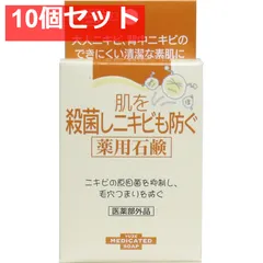 2026年最新】天然薬草再生石鹸の人気アイテム - メルカリ
