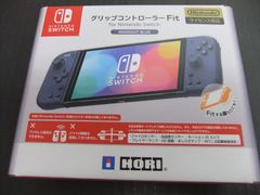 連射・連射ホールド機能搭載【任天堂ライセンス商品】グリップコントローラー Fit for Nintendo Switch【Nintendo Switch対応】【ｍ229】