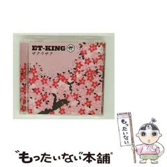 中古】 さがしもの紀行 / 井上博夫 / 小林出版 - メルカリ
