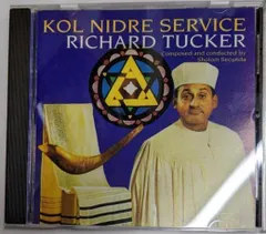 【中古CD】Kol Nidre Service With Shofar／Tucker, Richard/Secunda, Sholom