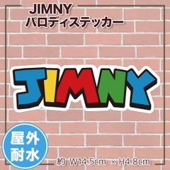 JIMNY パロディステッカー 1枚 スーパーマリオ風 車 大きめサイズ ジムニー シールタイプ 屋外仕様 SUZUKI