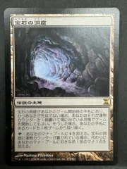 2025年最新】GEMSTONE cavernの人気アイテム - メルカリ