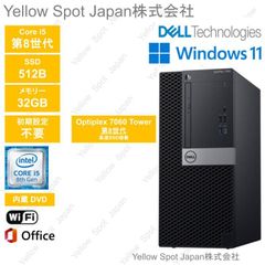 【中古PC】DELL OPTIPLEX 7060 tower デスクトップ パソコン Core i5 8500 第8世代 32GB SSD512GB 動作確認済 Win11 Pro  搭載 【整備済み品】