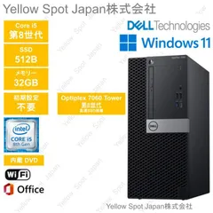 2025年最新】core i5 8500の人気アイテム - メルカリ