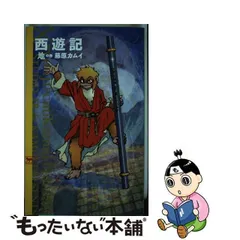 2024年最新】藤原カムイの人気アイテム - メルカリ