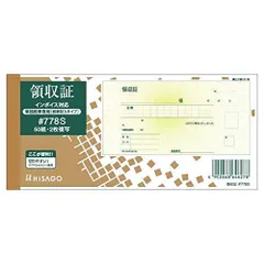 新品 ヒサゴ 領収証 小切手サイズ 単独税率記載 2枚複写 50組 #778S 【まとめ買い5冊セット】