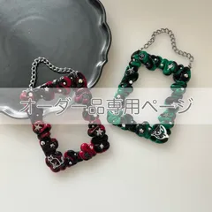 オーダー品専用 : トレカケースデコ ストラップ