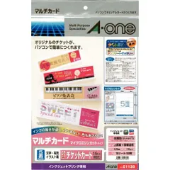 （まとめ買い）エーワン マルチカードA4判1/5サイズ 51139 【×5セット】