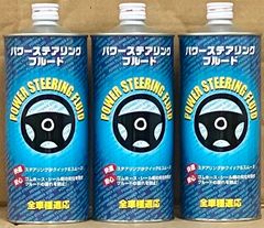 ☆【訳あり】ｵｰﾄﾙﾌﾞｻﾌﾟﾗｲ ･ﾊﾟﾜｽﾃﾌﾙｰﾄﾞ 1L  3缶セット