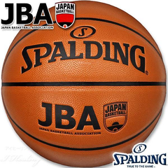 SPALDING ミニバス 日本バスケットボール協会公認バスケットボール 5号 JBAコンポジット ブラウン 小学校 子供用 合成皮革 スポルディング76-312J 正規品