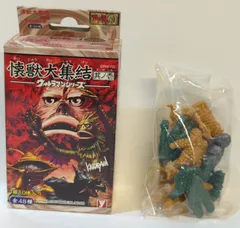 グランドキングコレクション３