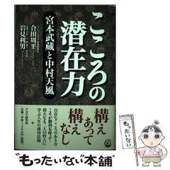 2025年最新】miyamotoの人気アイテム - メルカリ