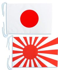 【在庫処分】日本国旗 と 日の丸 海軍旗 旭日旗 HomKin 軍艦旗 国旗 30cm X 45cm