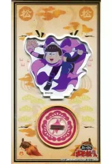 【中古】アクリルスタンド・アクリルパネル トド松 アクリルスタンドA 「えいがのおそ松さん＠ダッシュストア」