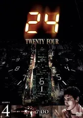 2024年最新】中古 24 -TWENTYの人気アイテム - メルカリ