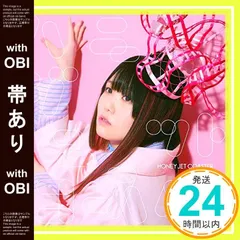 なすお☆ グッズ まとめ売り(中古) - メルカリ