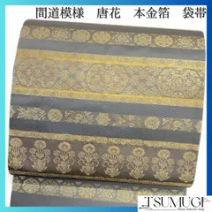 2025年最新】草木染 着物の人気アイテム - メルカリ 