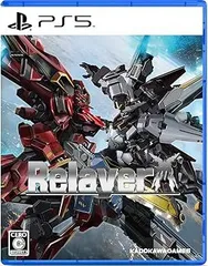 【中古】(未使用･未開封品)Relayer(リレイヤー) - PS5