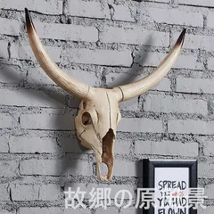 ハンティングトロフィー 直径70cm大型 ブルヘッド 頭蓋骨 牛 頭 剥製 樹脂 ハンティングトロフィー 直径70cm大型 ブルヘッド 頭蓋骨 牛 頭