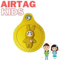 2025年の初ガジェットは｢ヘビAirTag｣に狙いを定めてみない