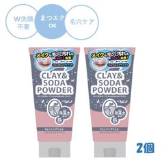 クレンジングジェル クレイ＆ソーダ ディープクレンジング 170g  まつエクOK 濡れた手OK 敏感肌 メイク 毛穴汚れ 黒ずみ 古い角質 珪藻土 重曹 保湿 AHA イヴ