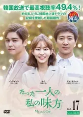 たった一人の私の味方dvd全巻 Amazon.co.jp: たった一人の私の味方 全40巻 レンタル版DVD 全巻