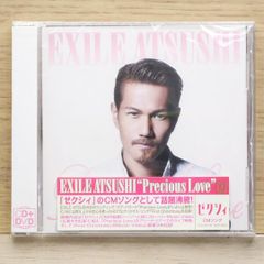 萩野崇 real LOVE / true LOVE CD - メルカリ