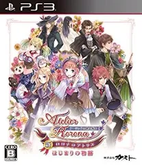 【中古】 新・ロロナのアトリエ はじまりの物語 ~アーランドの錬金術士~ - PS3