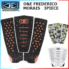 O&E FREDERICO MORAIS 3 PIECE PRO SERIES/ オーシャン&アース フレデリコ・モライス プロシリーズ 3ピース サーフィン デッキパッド 【タイムセール】のサムネイル