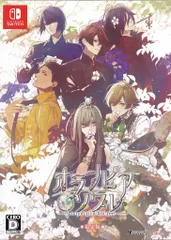 NS オランピアソワレ 限定版